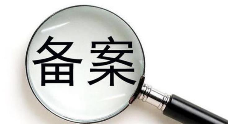 柳州市网站备案域名后缀大全 网站域名备案后缀查询 岛内营销dnnic.cn