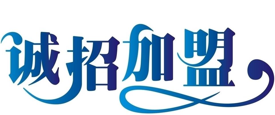 柳州市哪里有二级分销系统公司 二级分销软件公司 二级分销公司